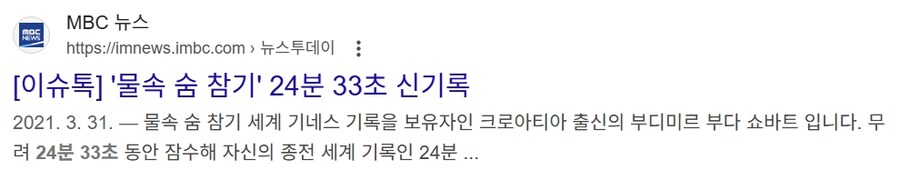 유게에서 oo분만 숨을 참아주십시요 댓글달 때 주의할점_1.jpg