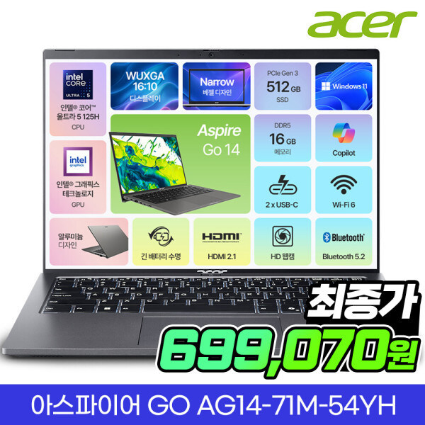 [G마켓] ACER 런칭특가 69만! 아스파이어 GO AG14-71M-54YH_1.jpg