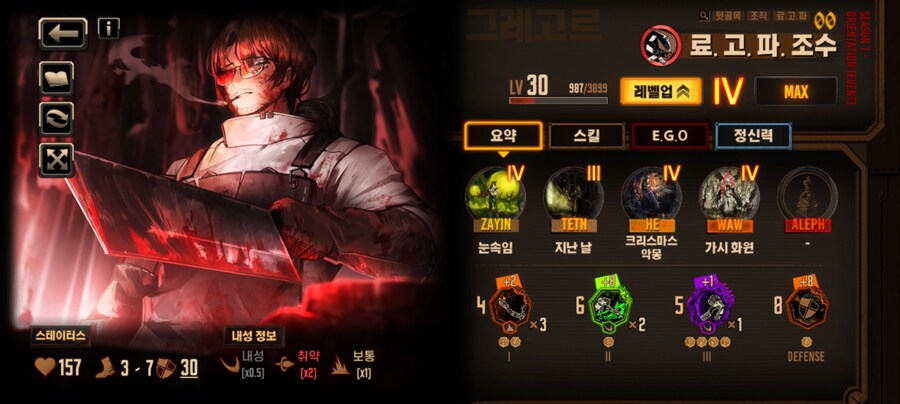 림버스)역대 배포인격 모음 (배포순)_1.jpg