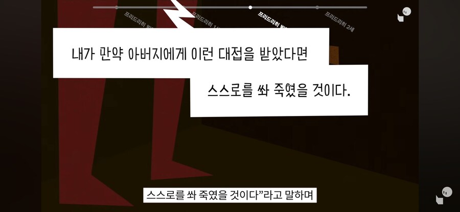 프로이센의 왕실 이야기가 한국인에게 익숙한 이유_3.jpg