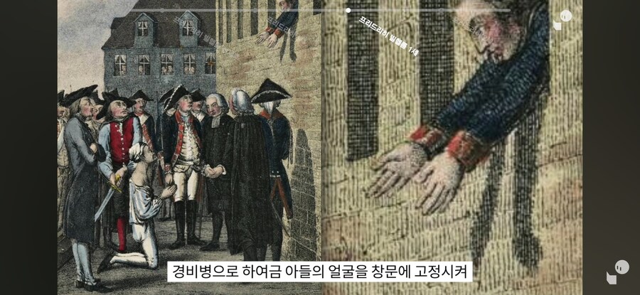 프로이센의 왕실 이야기가 한국인에게 익숙한 이유_13.jpg