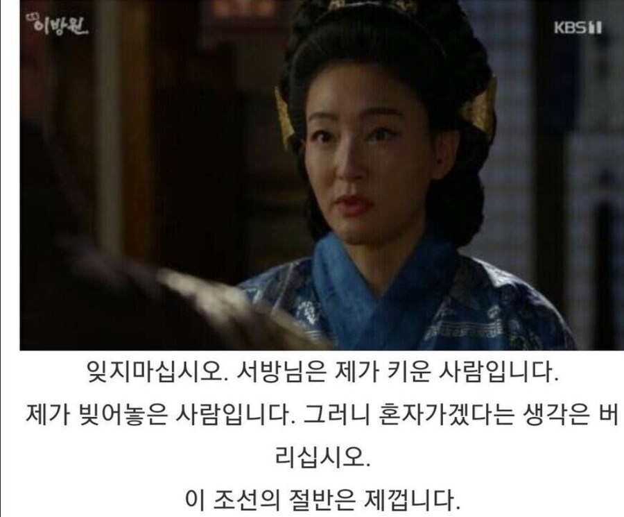 케이팝)케데헌)KDH)루미 성우 특_2.jpg