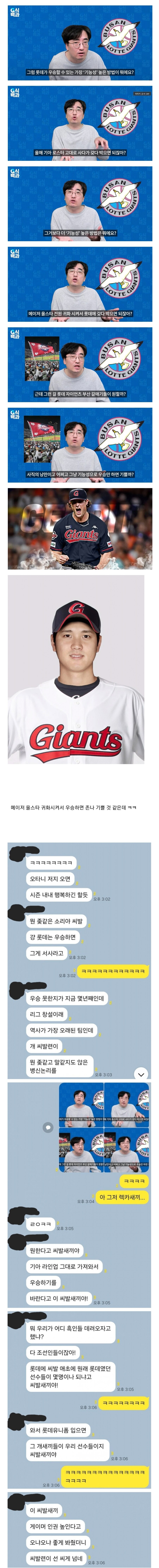 G식백과 김성회도 결국 그저 렉카일 뿐이라고 분노한 사람.jpg_1.jpg