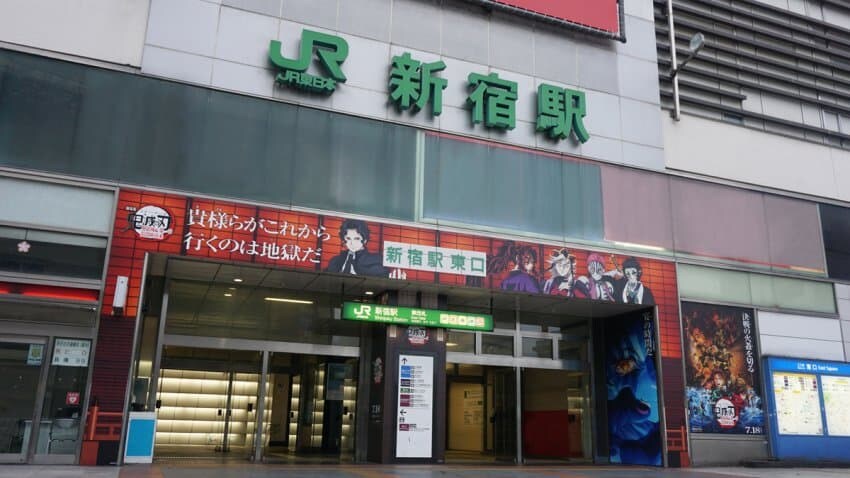 귀멸의칼날) 무한성편 기념 신주쿠, 이케부루코 역 광고_1.jpg