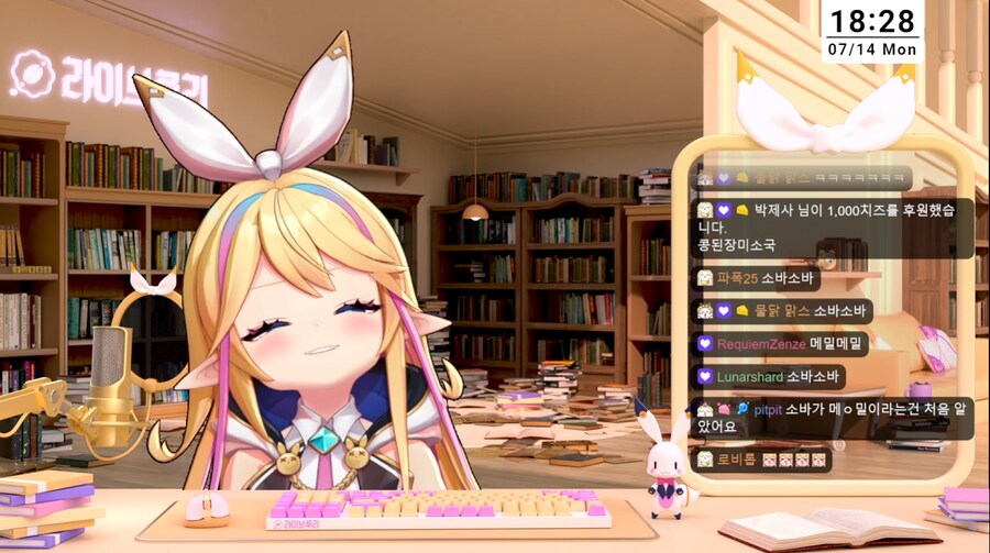 버튜버)화난 리노아_1.png