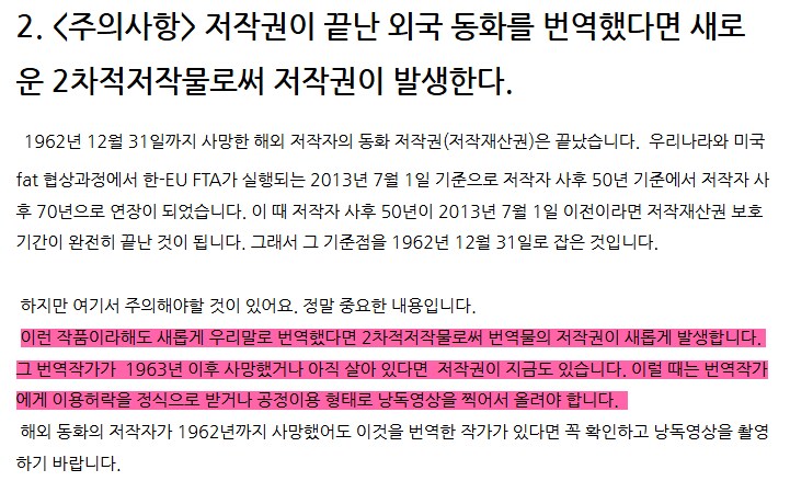 ㅇㅇㄱ)인어공주 낭독 컨텐츠.jpg_4.png
