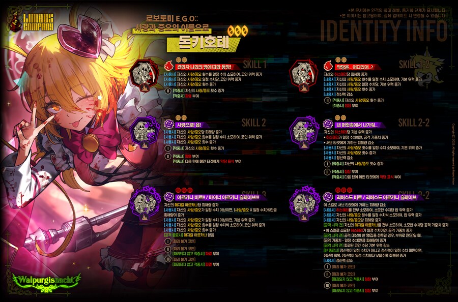 림버스) 증돈 수비 질투?_1.png