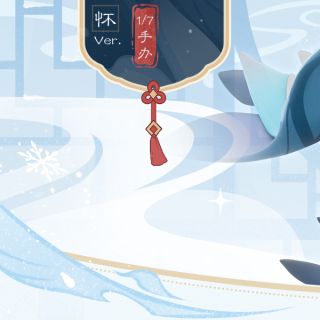 [APEX] 1/7 원신 - 신학 고진경회 Ver_5.jpg