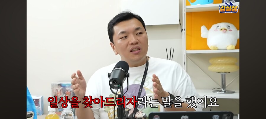 블루아카)김실장)와 사무실 마무리하면서 듣다가 개빡치네 ㅋㅋㅋ_5.jpg