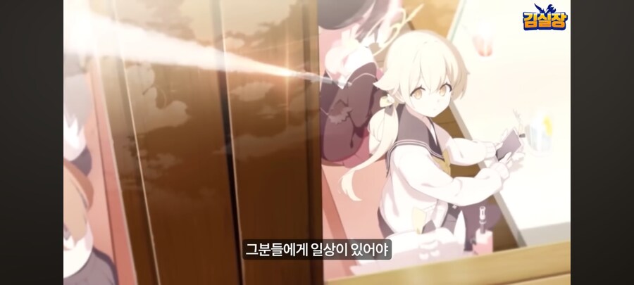 블루아카)김실장)와 사무실 마무리하면서 듣다가 개빡치네 ㅋㅋㅋ_6.jpg