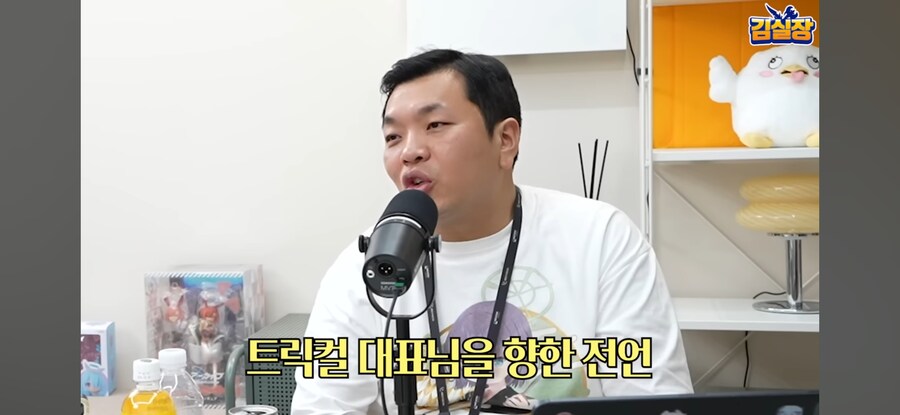 블루아카) "트릭컬 대표는 소고기 쏴라"_1.jpg