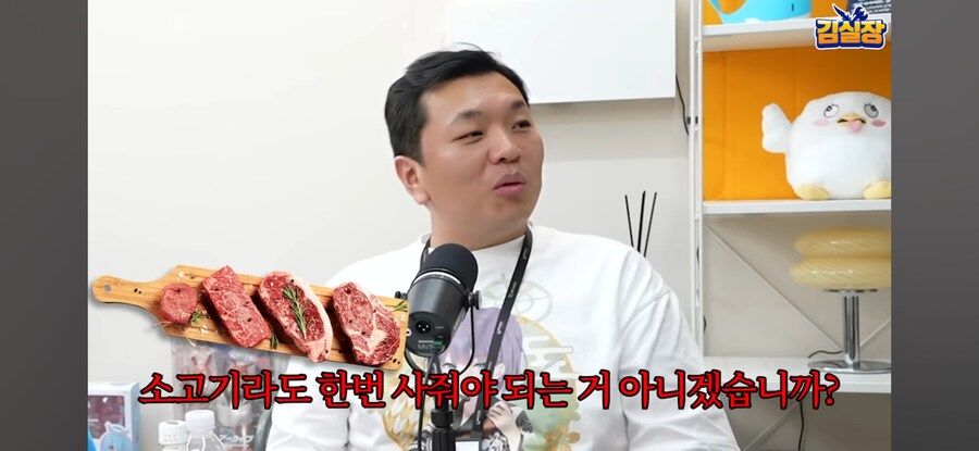 블루아카) "트릭컬 대표는 소고기 쏴라"_11.jpg