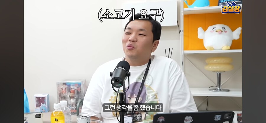 블루아카) "트릭컬 대표는 소고기 쏴라"_21.jpg