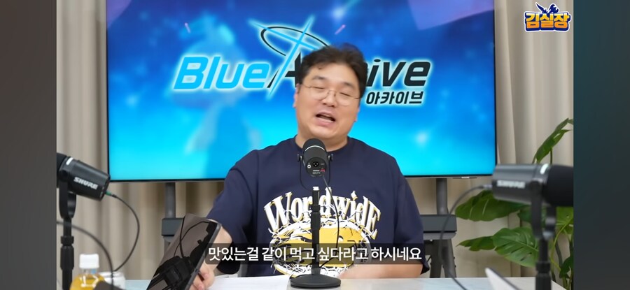 블루아카) "트릭컬 대표는 소고기 쏴라"_27.jpg
