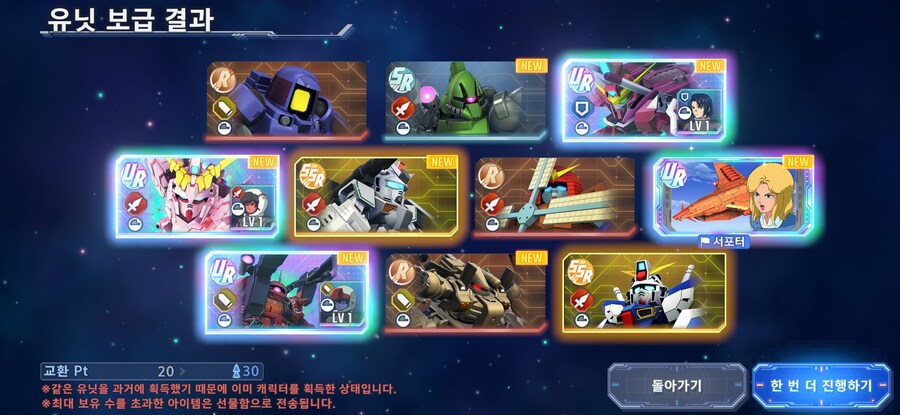 G제네) 가챠 ㄹㅇ 대박났다_1.jpg