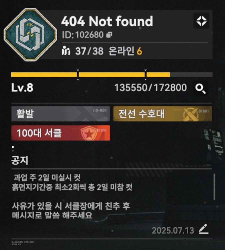 소전2) 404 Not found 서클원 1명 모집중_1.jpg