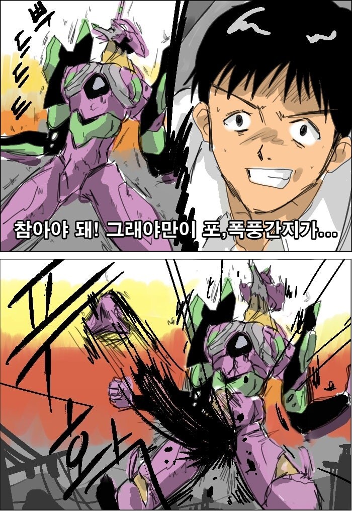 아내의고추가초호기_7.jpg