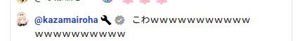 버튜버) 방금 라프나데 꼴깝을 본 고자루_1.png