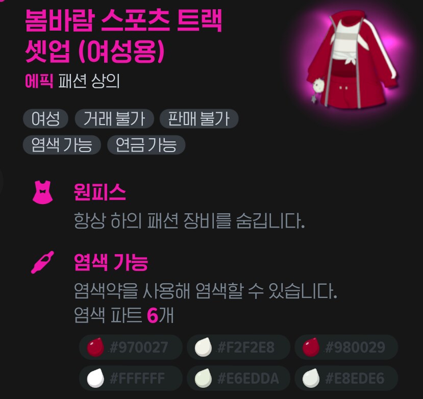 마비m) 가죽파트 진짜 거지같네!!! 아악!!_1.png