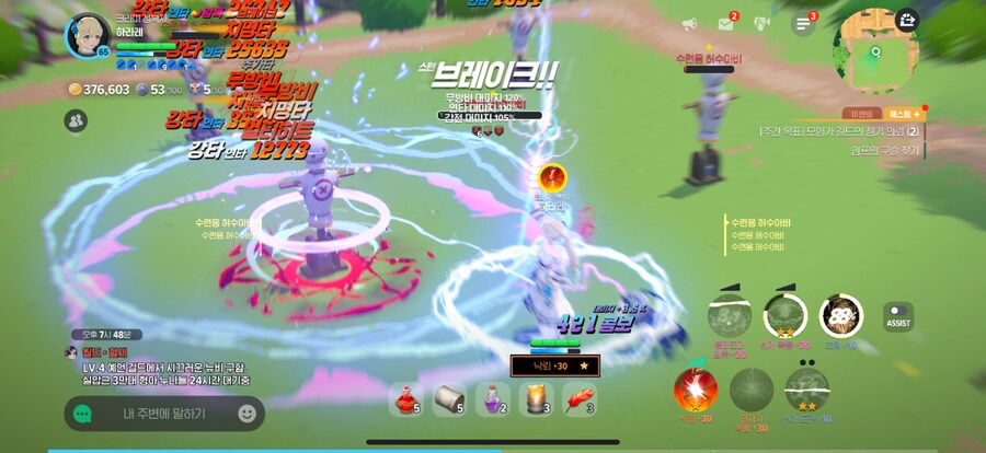 마비m) 마법사에서 전격으로 직변중._3.png