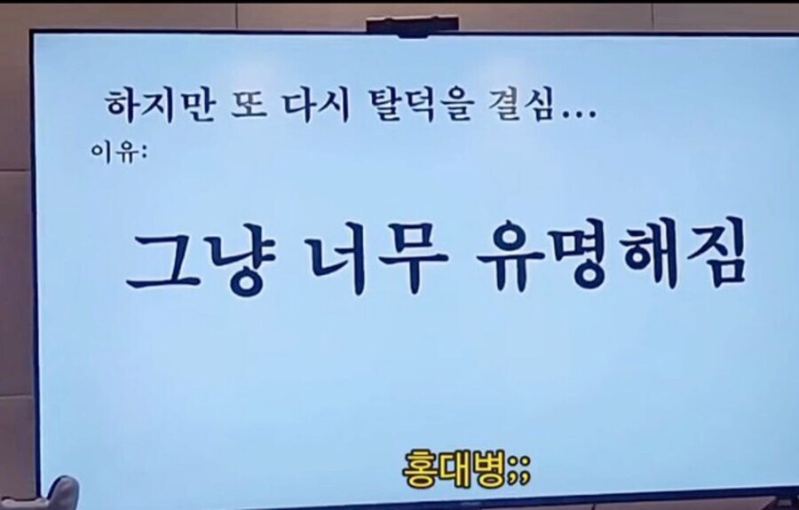 탈덕 관련 홍대병이라 하기엔 애매한거_1.jpg