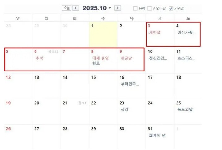 직장인들이 생각 날때마다 한번씩 보는것_1.png