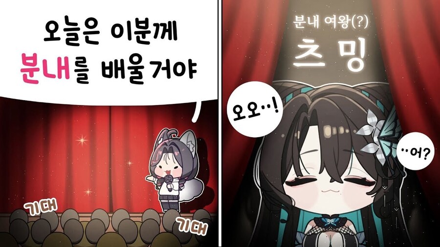 버튜버?)요즘 인방보다보면 궁금해지는 단어_1.png