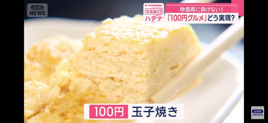 일본)와! 이게 100엔!_1.jpg