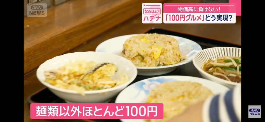 일본)와! 이게 100엔!_2.jpg