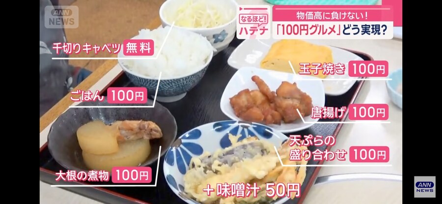 일본)와! 이게 100엔!_3.jpg