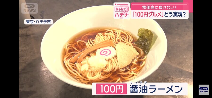 일본)와! 이게 100엔!_7.jpg