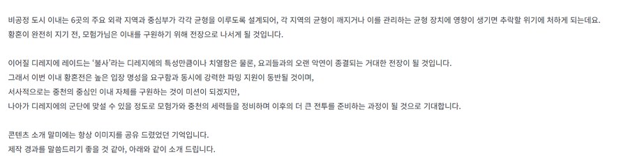던파) 이내황혼전은 하드나벨 다음 컨텐츠네 ㅋㅋㅋ_2.png