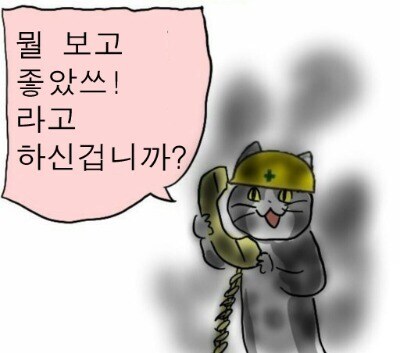 요번 폴드폰 패치뭔가 불편하긴한데_1.jpg
