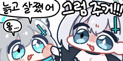 블루아카) 늙고 살쪘어_5.jpg