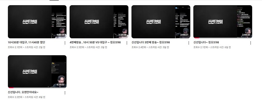 KOF)킹오파98 국내 1위인 정인신선 방송 복귀했네_1.jpg