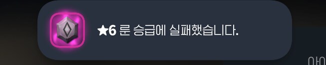 마비m) 좋아 부캐 엠블 합성 간다_2.png