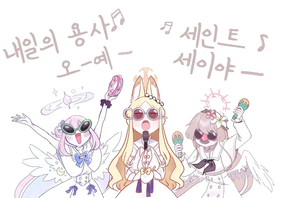 블루아카 세인트 세이아!_1.webp
