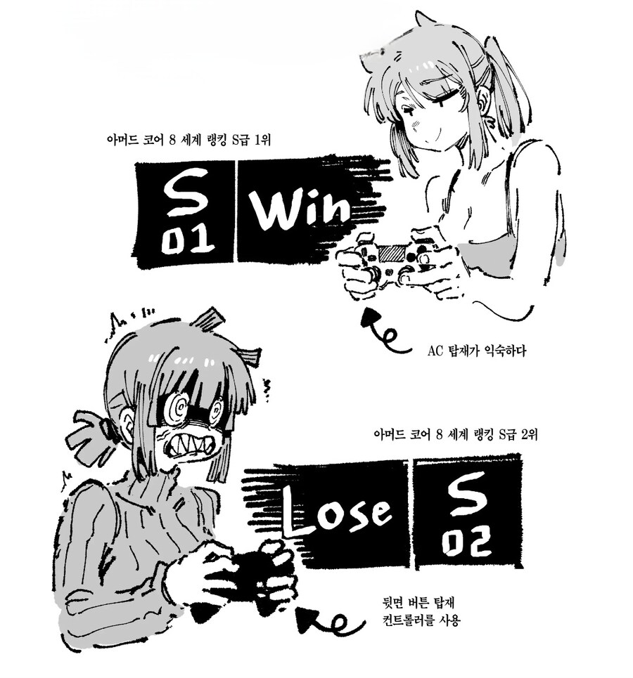 인터넷에서 쌍욕을 하면 안되는 이유 manhwa_6.jpg