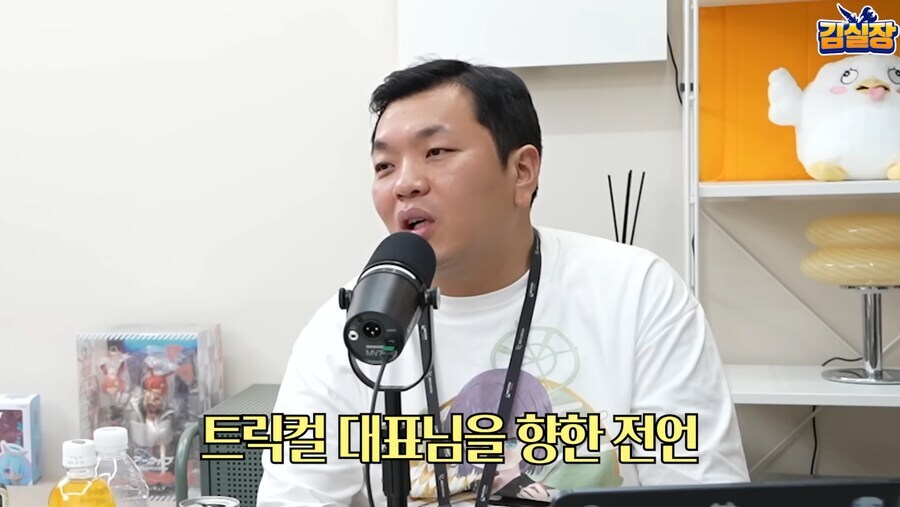 트릭컬) 블루아카) 기회만 된다면 대표가 소고기 대접할?지도_1.jpg
