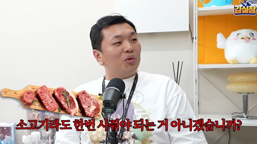 트릭컬) 블루아카) 기회만 된다면 대표가 소고기 대접할?지도_4.jpg