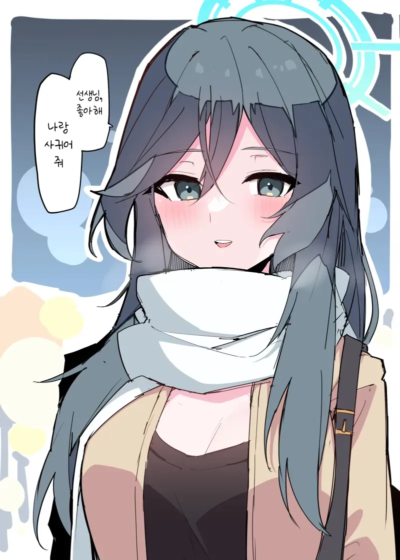 블루아카] 오늘은 노조 위원장의 생일입니다_3.webp
