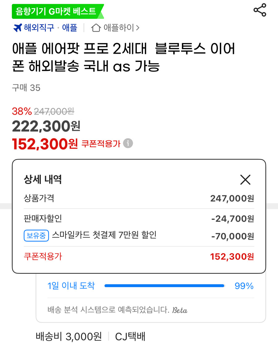 이거 믿을만한가?.jpg_1.jpg