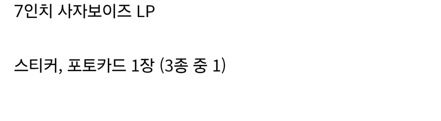 케이팝) 아니 포토카드 가챠까지 케이팝스럽네..._8.jpg