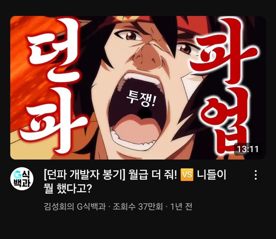네오플 작년 7월에 뭐했냐면_1.jpg
