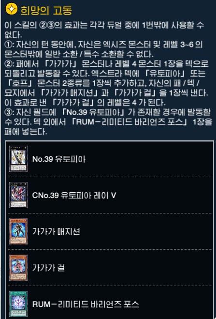 듀링) 오늘자 데이터마이닝 (유출) 총정리 2탄 - 악세사리 & 스킬_1.png