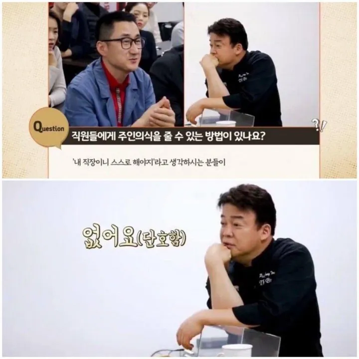 아 그 네오플 직원들이 주인의식을 가져라 그거냐?_1.webp