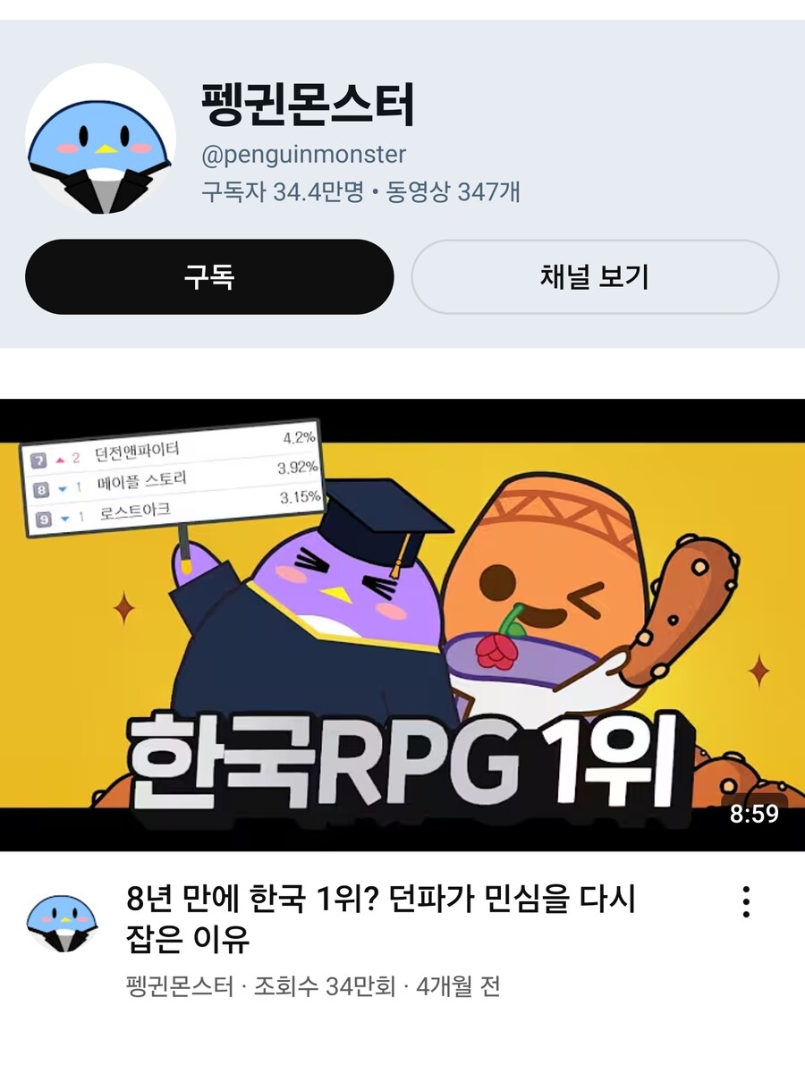 던파)소재가 생겨서 행복한사람_1.jpg