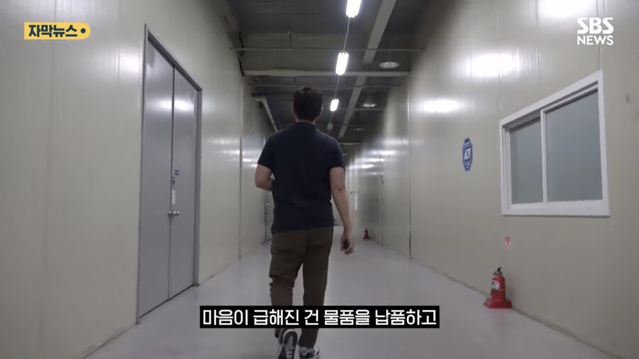 인수에 876억 쏟고 직원 전원 권고사직, 회사는 부도_5.jpg