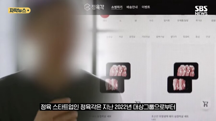 인수에 876억 쏟고 직원 전원 권고사직, 회사는 부도_11.jpg