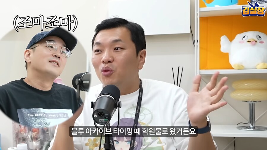 블루아카,RX) 유게할배 추측대로 러브히나 모티브면 웃기긴하겠다_6.png